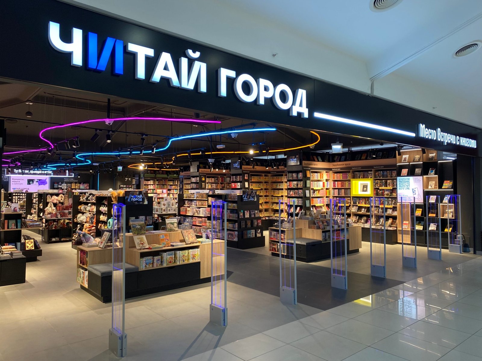 Cadena de librerías en Rusia gasta más de 1.2 MDD en triturar libros por la ley anti-LGBT+
